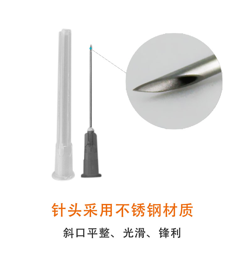 碧迪（BD）一次性使用無菌注射器 5ml（帶針）