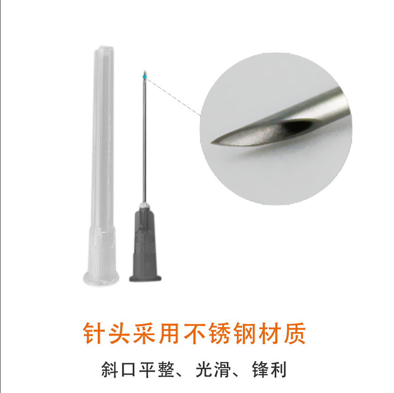 碧迪(BD)一次性使用10ML无菌注射器(带针) 碧迪(BD)一次性使用10ML无菌注射器(带针)