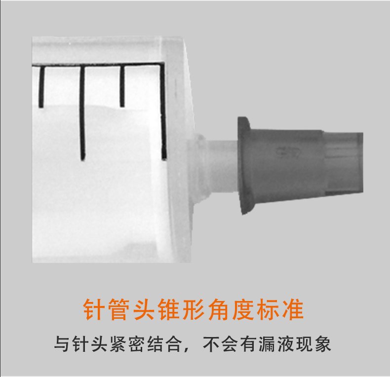 碧迪(BD)一次性使用10ML无菌注射器(带针) 碧迪(BD)一次性使用10ML无菌注射器(带针)