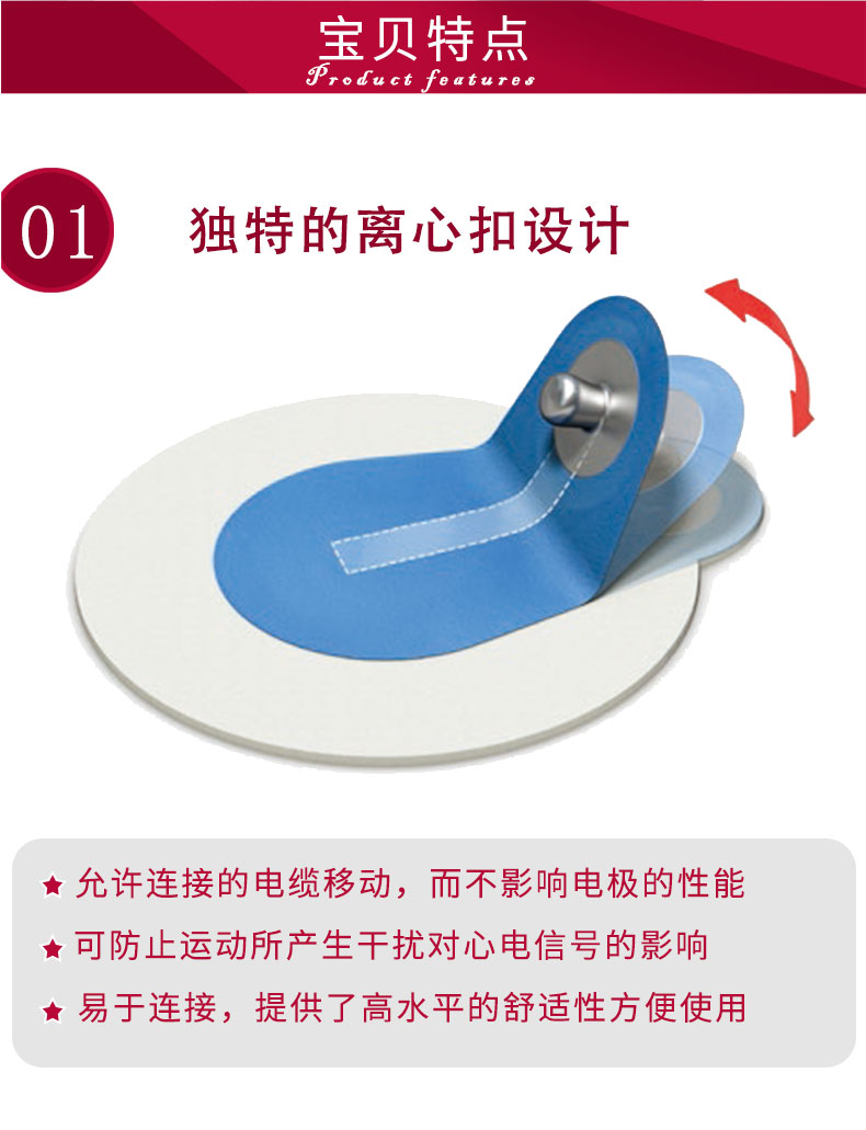丹麦安保(AMBU)心电电极片 蓝点电极片L-00-S 丹麦安保(AMBU)心电电极片 蓝点电极片L-00-S