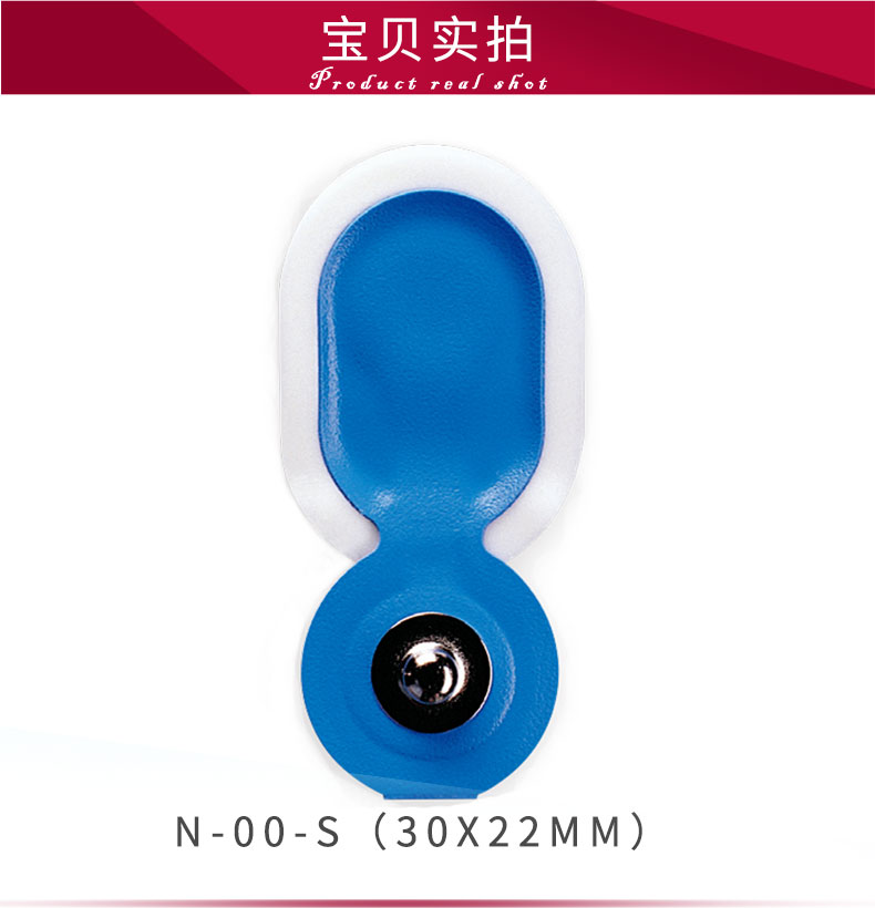 丹麦安保(AMBU)心电电极片 蓝点电极片 N-00-S(儿童用电极片) 丹麦安保(AMBU)心电电极片 蓝点电极片 N-00-S(儿童用电极片)