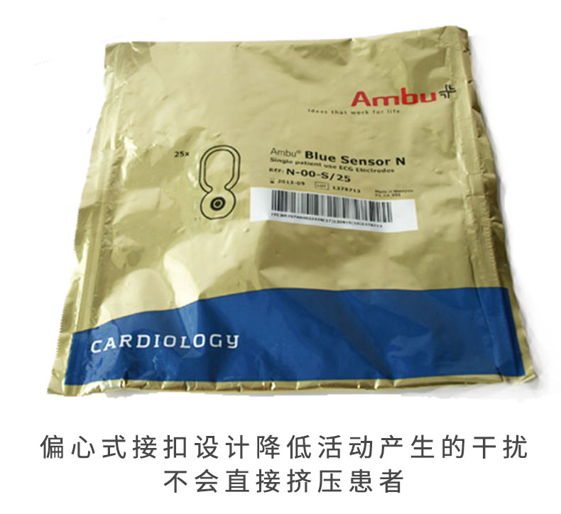 丹麦安保（AMBU）心电电极片 蓝点电极片  N-00-S（儿童用电极片）