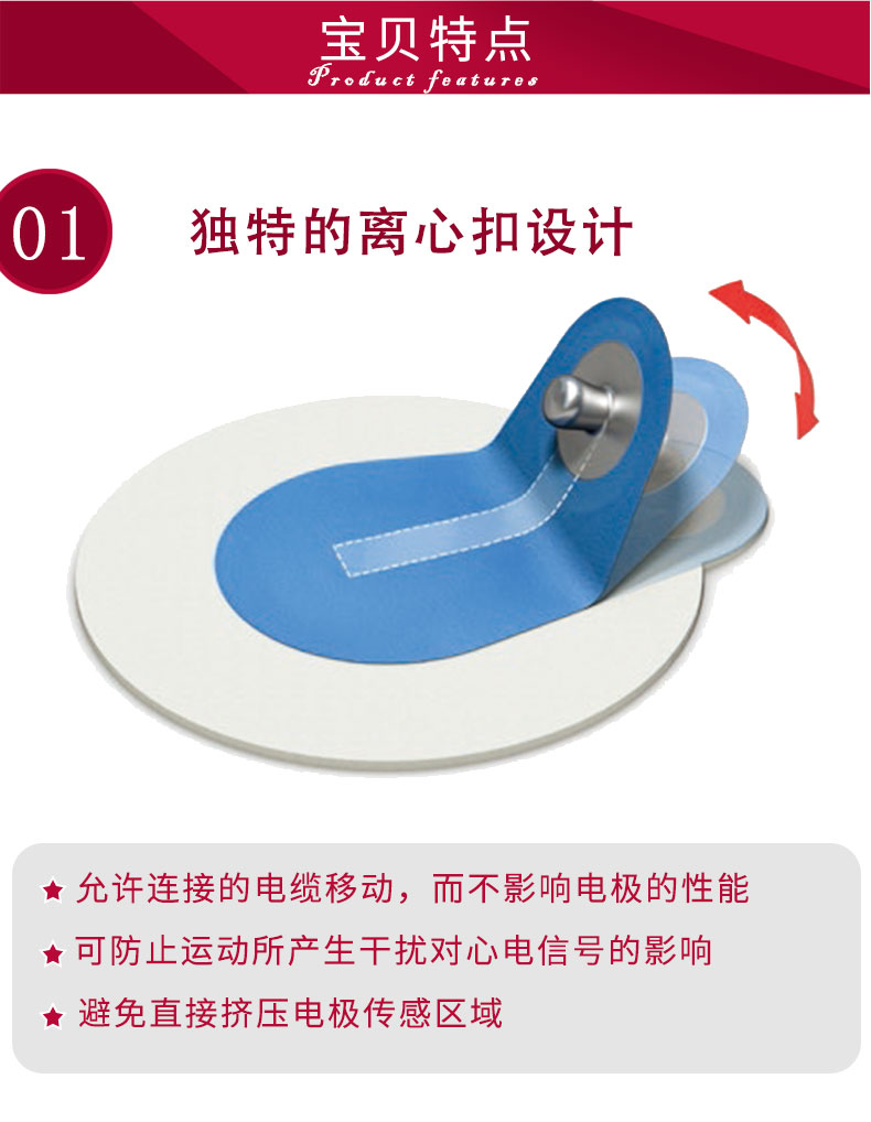 丹麦安保(AMBU)心电电极片 蓝点电极片 BlueSensor P-00-S(儿童用电极片) 丹麦安保(AMBU)心电电极片 蓝点电极片 BlueSensor P-00-S(儿童用电极片)