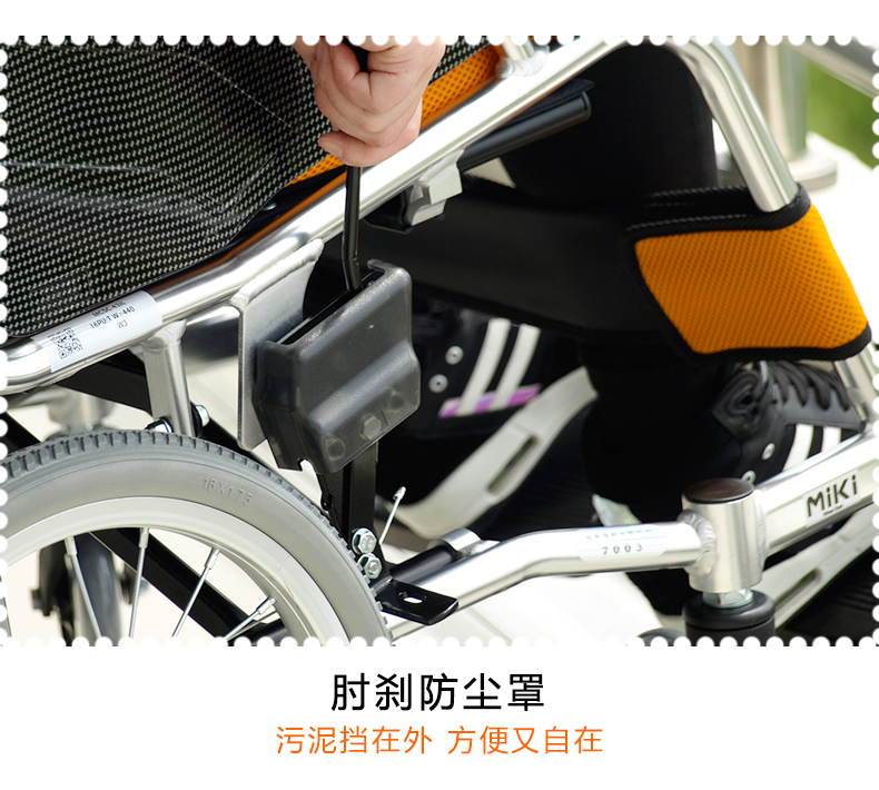 MIKI日本三贵手动轮椅车MCSC-43JL 轻便折叠 家用老人残疾人轮椅 MIKI日本三贵手动轮椅车MCSC-43JL 轻便折叠 家用老人残疾人轮椅