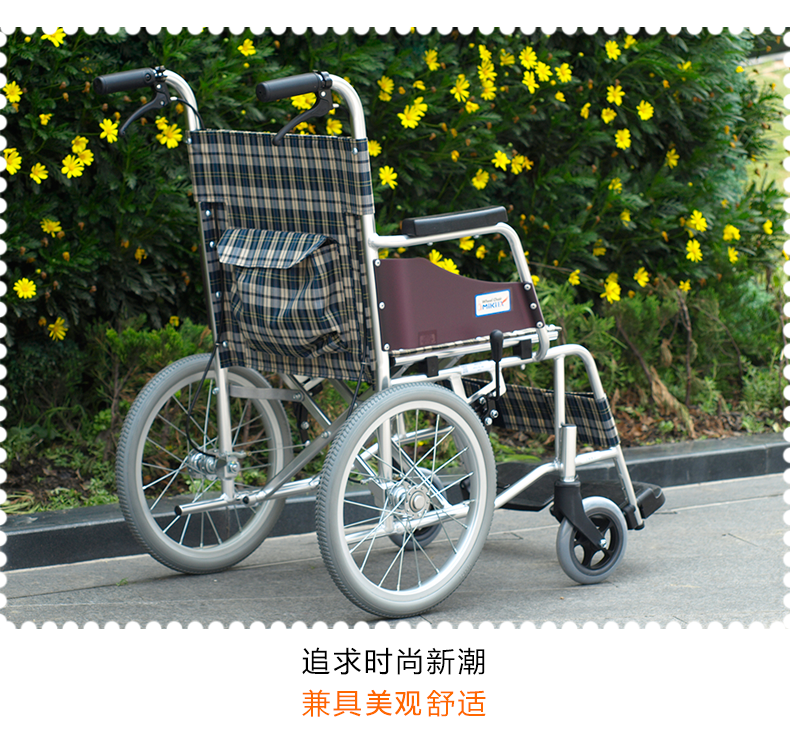 三贵MiKi轮椅车 MOCC-43L免充气 折叠轻便 老人残疾人手推代步车 三贵MiKi轮椅车 MOCC-43L免充气 折叠轻便 老人残疾人手推代步车