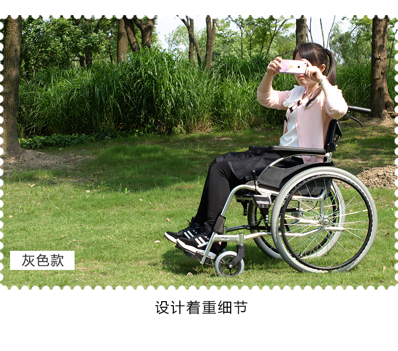 三贵MIKI轮椅车 MCS-43JL免充气 轻便折叠 老人残疾人手推代步车