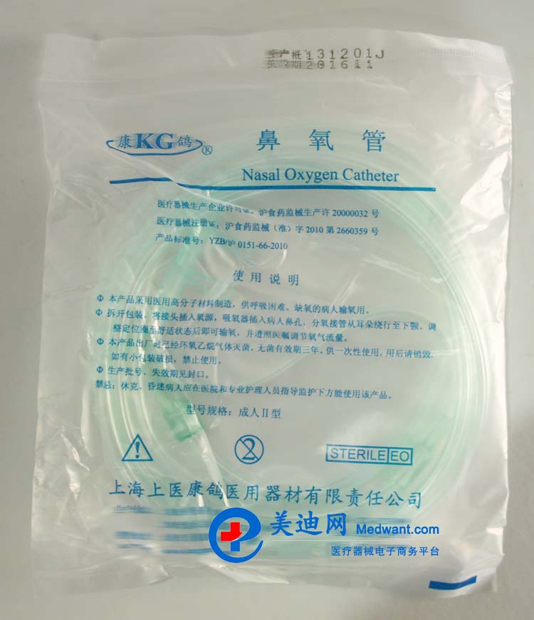 康鸽 鼻氧管 10Fr200cm 康鸽 鼻氧管 10Fr200cm