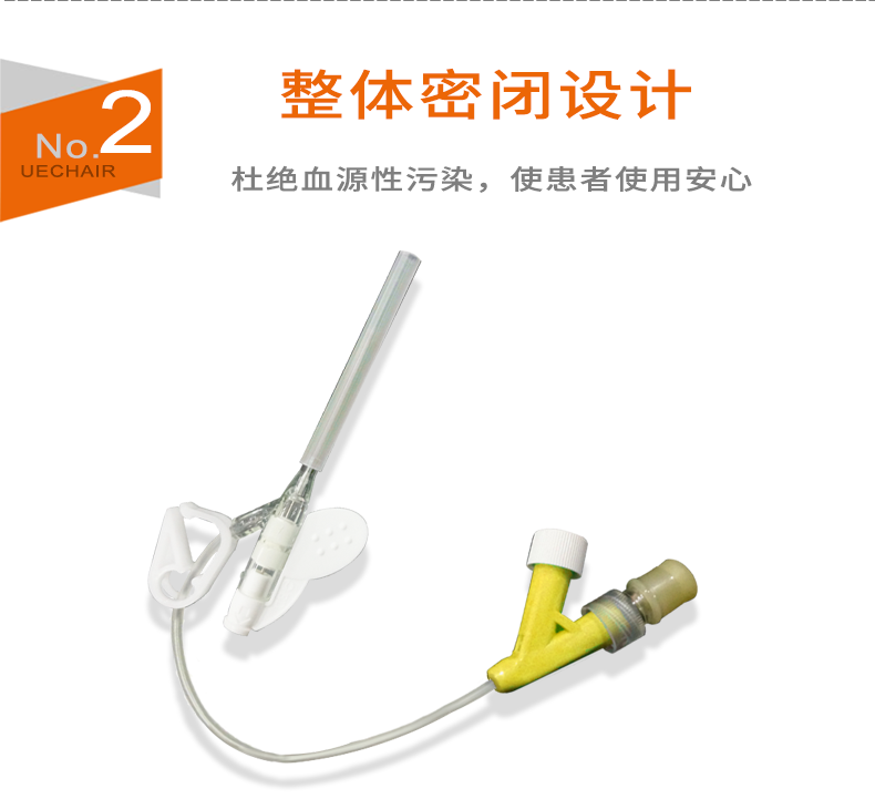 静脉留置针  BD留置针  24G静脉留置针 