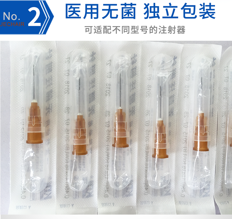 康德莱注射针 无菌注射针 康德莱注射针 无菌注射针