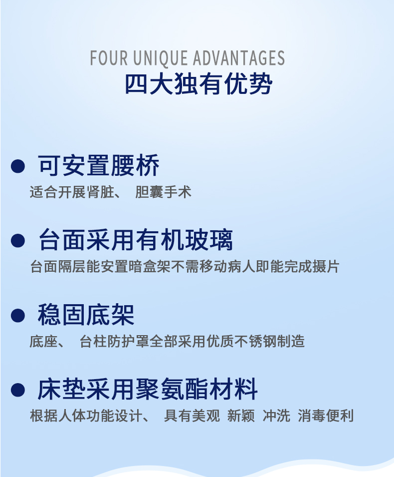 益生 电动手术台 DT12-B 益生 电动手术台 DT12-B