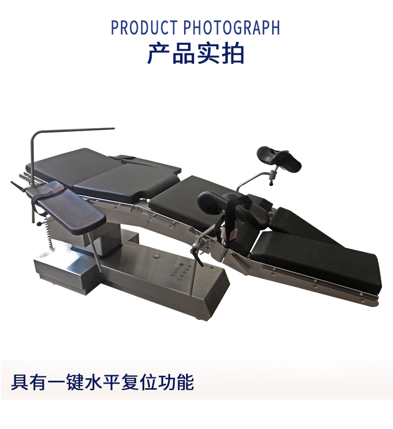 DT12-E手术床 DT12-E手术床