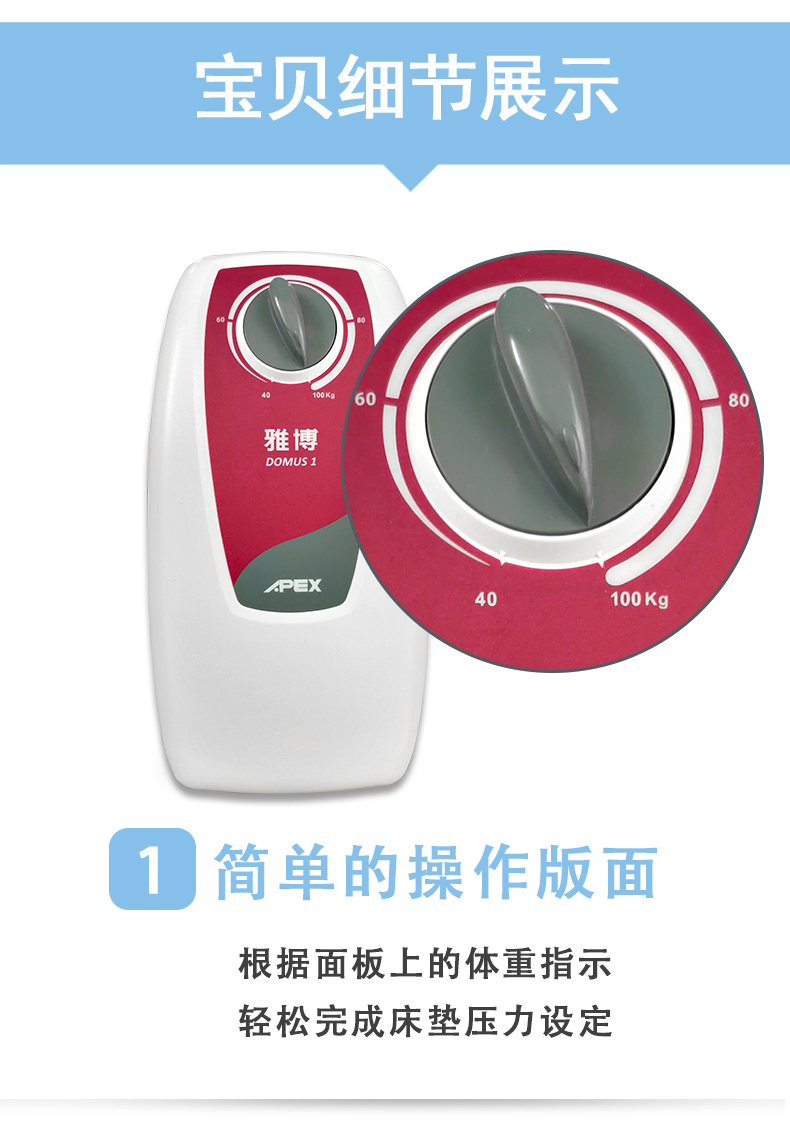 台湾雅博 防褥疮气床垫 台湾雅博 防褥疮气床垫