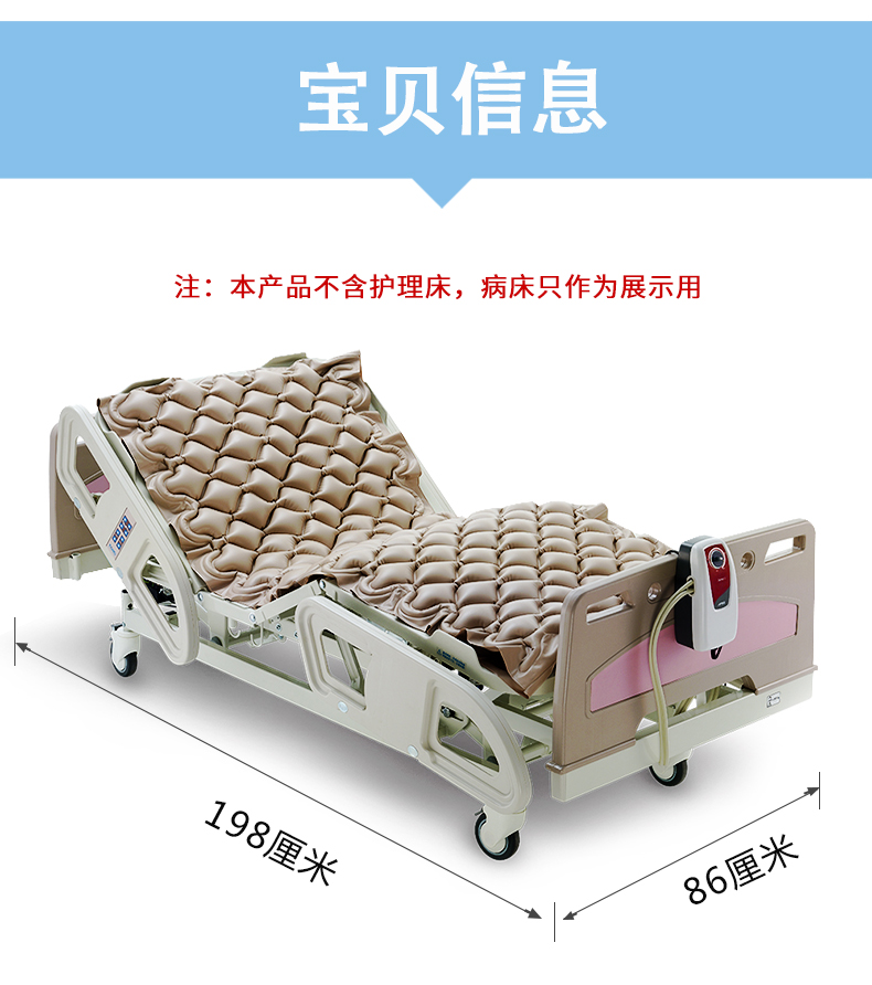 台湾雅博 防褥疮气床垫 台湾雅博 防褥疮气床垫