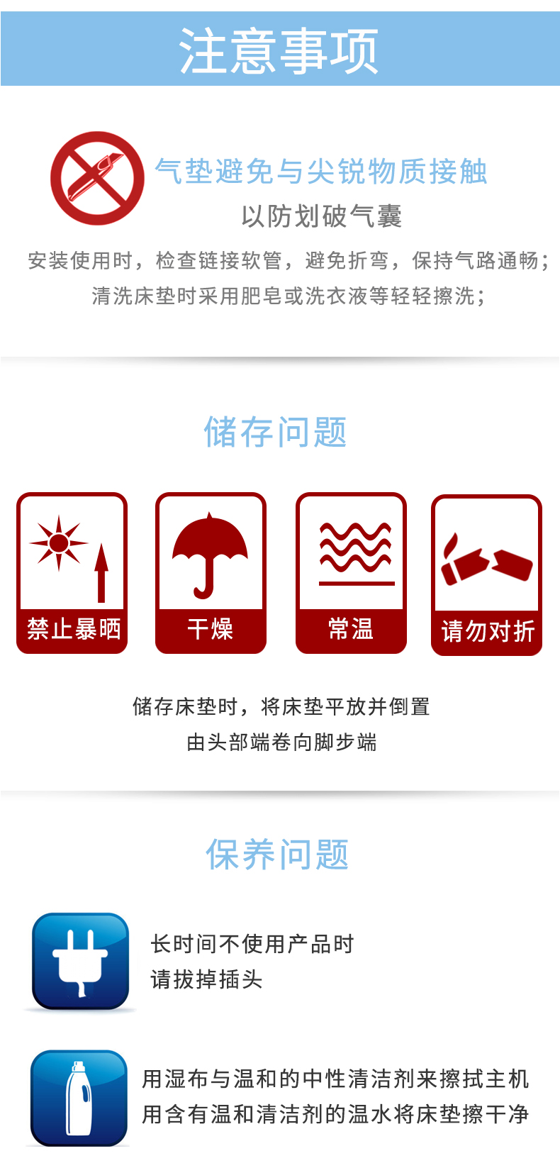 台湾雅博 防褥疮气床垫 台湾雅博 防褥疮气床垫