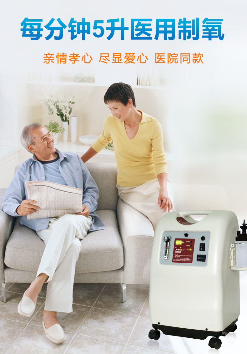 巨贸制氧机