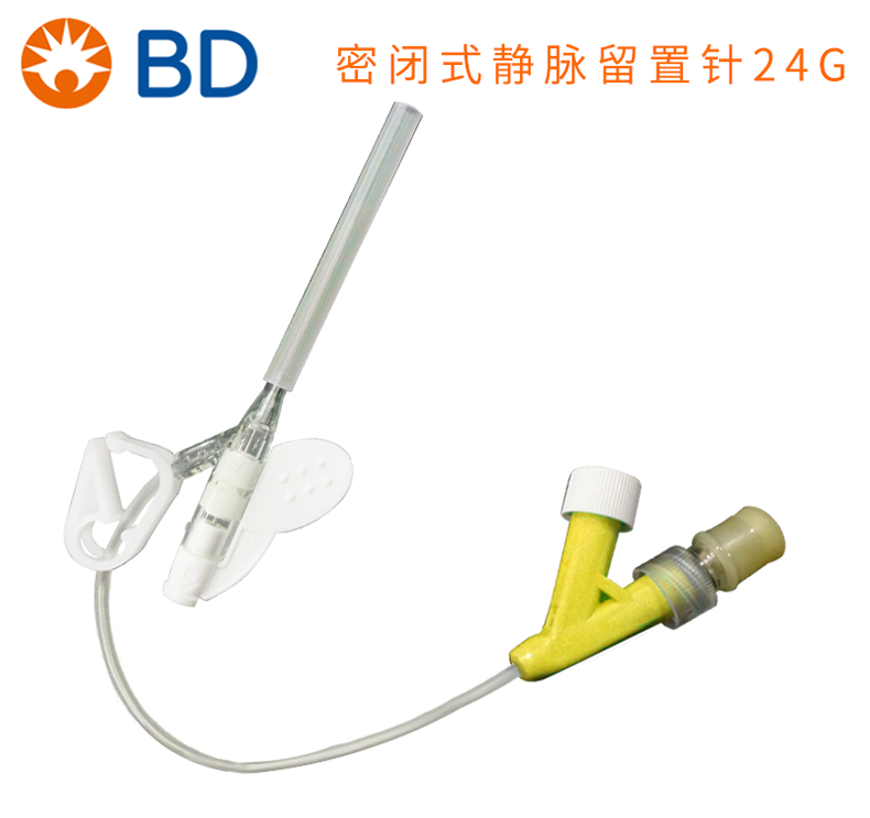 BD 留置针