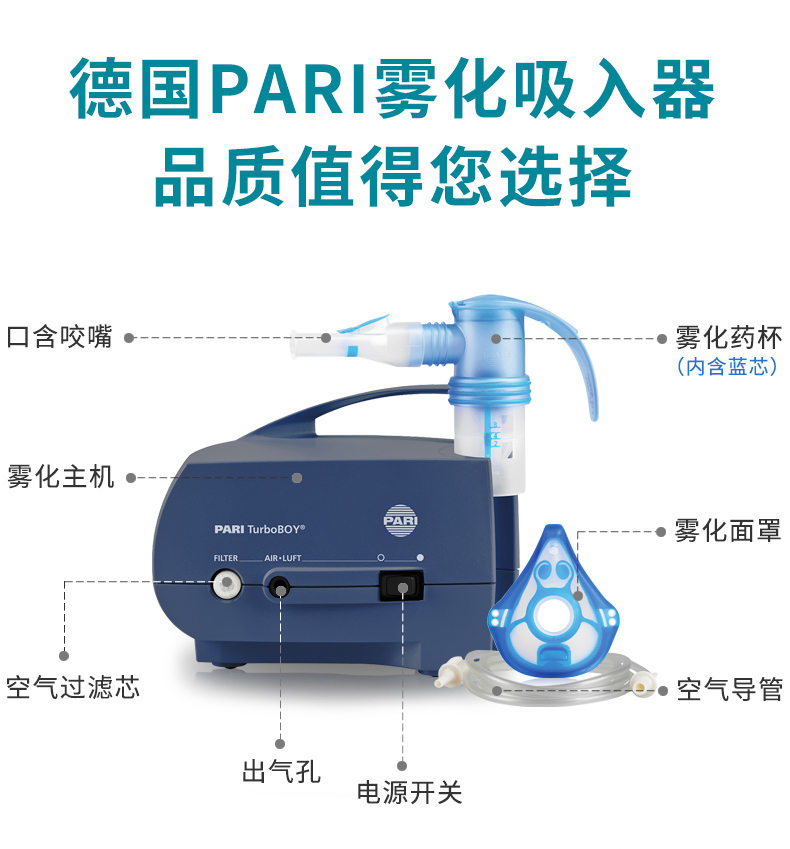 家用雾化器  儿童家用雾化器 