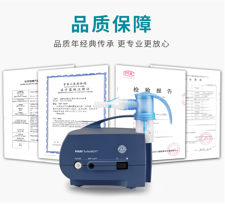  医用哮喘儿童家用化痰咳喘感冒雾化器  家用雾化器