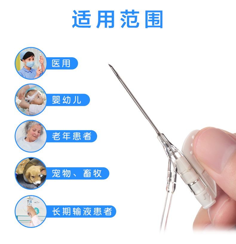 康德莱留置针 一次性留置针 康德莱留置针 一次性留置针