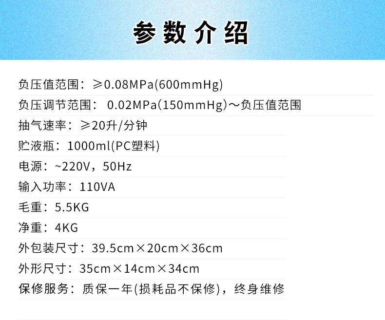 斯曼峰吸痰器