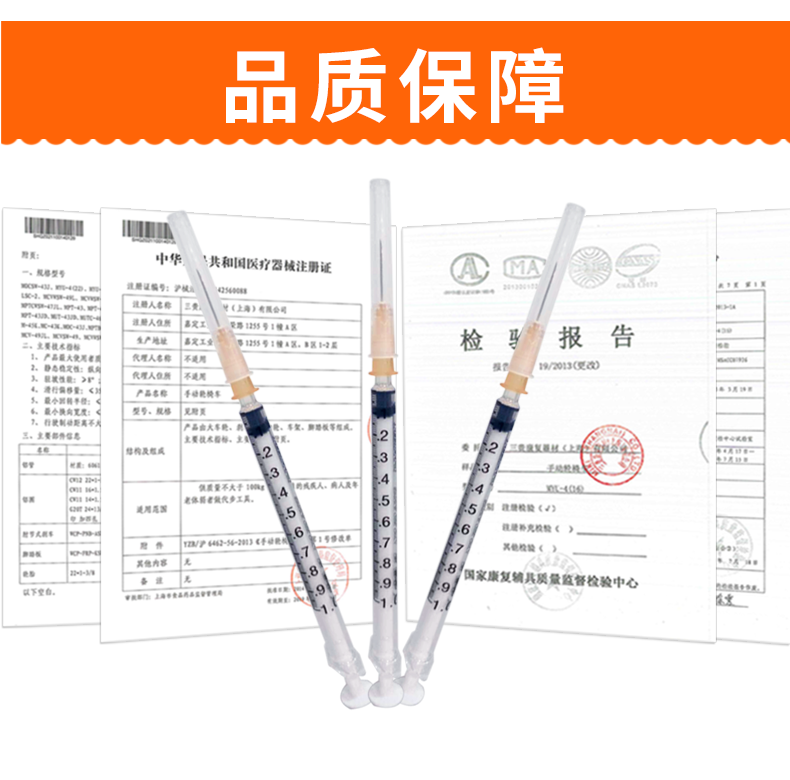 碧迪（BD）一次性使用无菌注射器 1ml（带针）