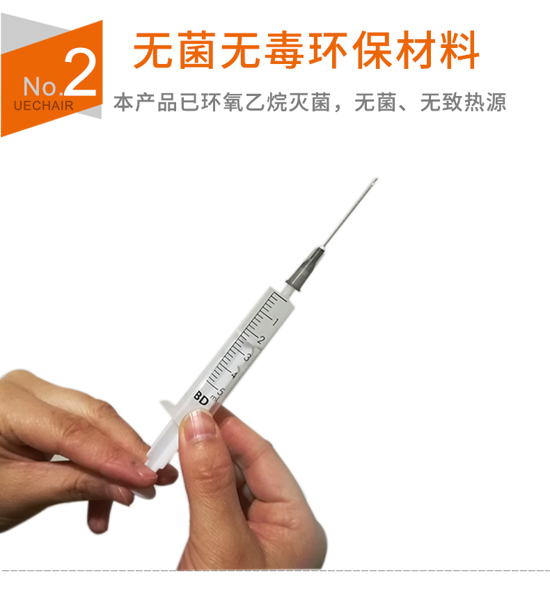 碧迪(BD)一次性使用无菌注射器 5ml(带针) 碧迪(BD)一次性使用无菌注射器 5ml(带针)