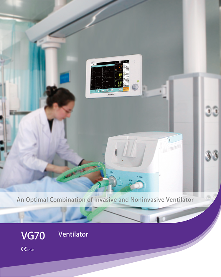 谊安VG70呼吸机
