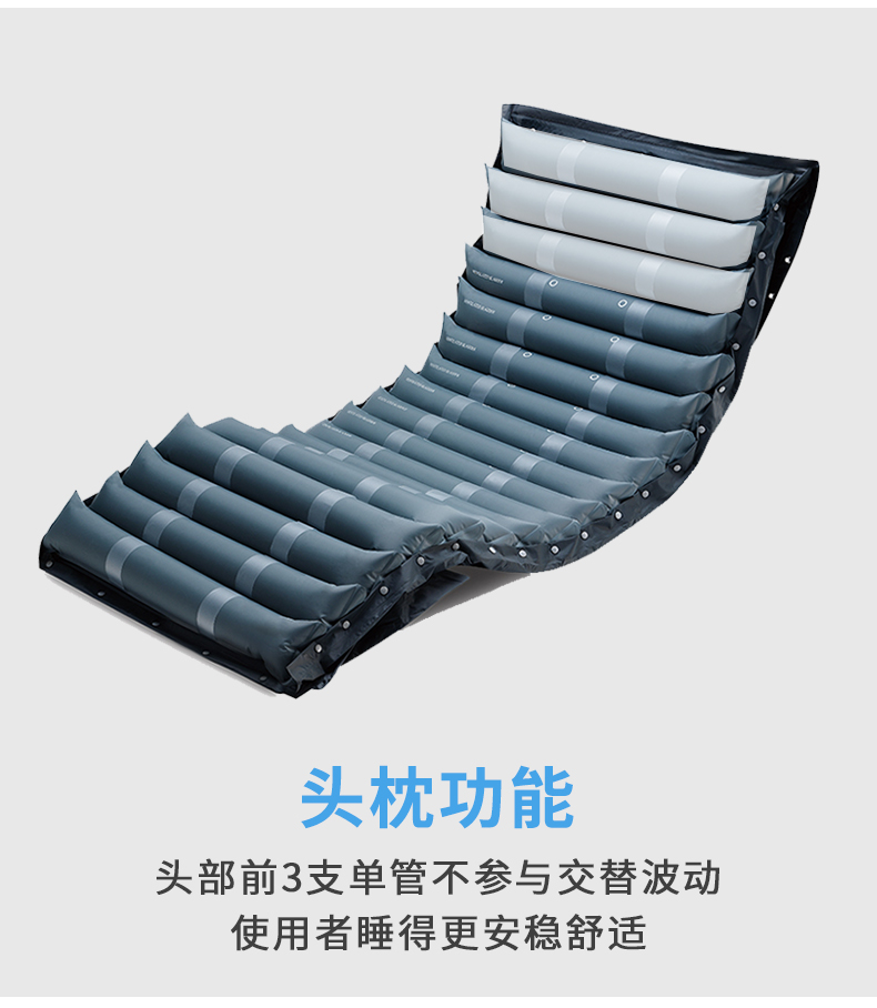 雅博 防褥疮气垫 DOMUS 2 雅博 防褥疮气垫 DOMUS 2