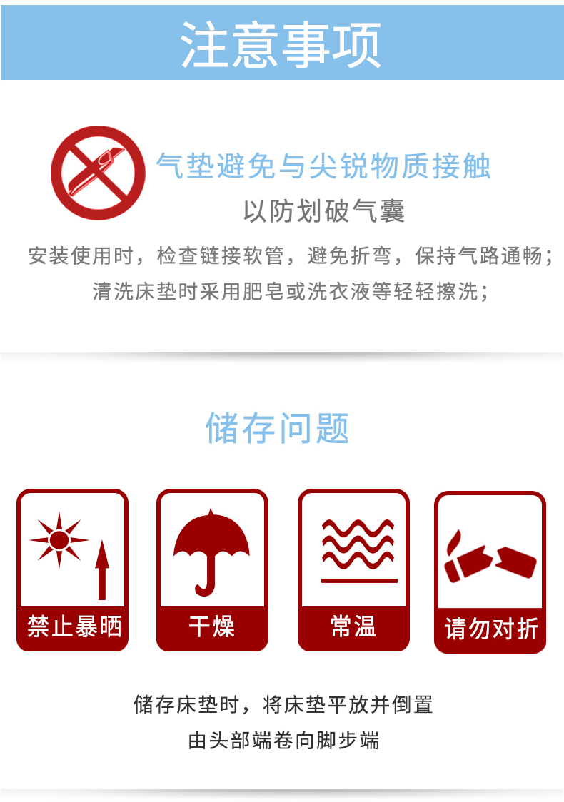 雅博 防褥疮气垫 DOMUS 2 雅博 防褥疮气垫 DOMUS 2