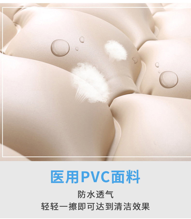 雅博 防褥疮气垫 DOMUS 1 雅博 防褥疮气垫 DOMUS 1