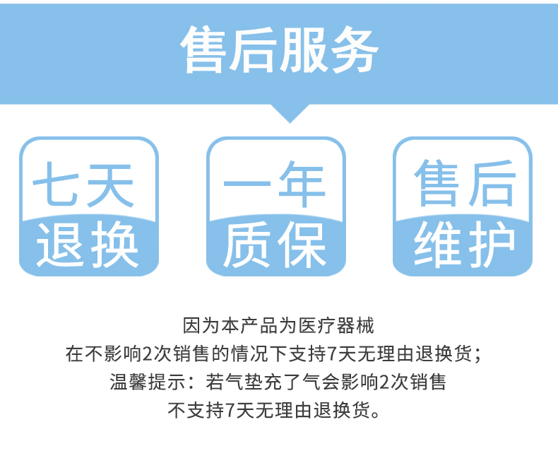 雅博 防褥疮气垫 DOMUS 1 雅博 防褥疮气垫 DOMUS 1