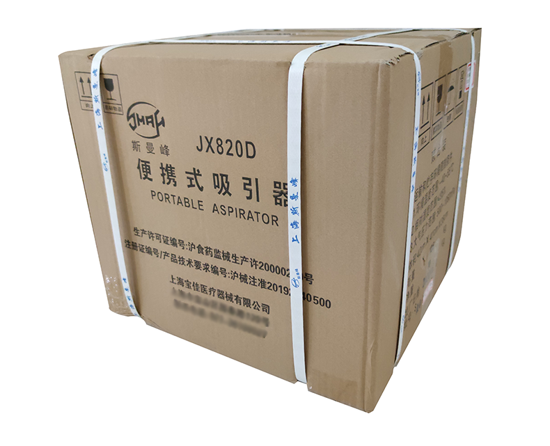 斯曼峰电动吸引器 JX820D 斯曼峰急救吸引器