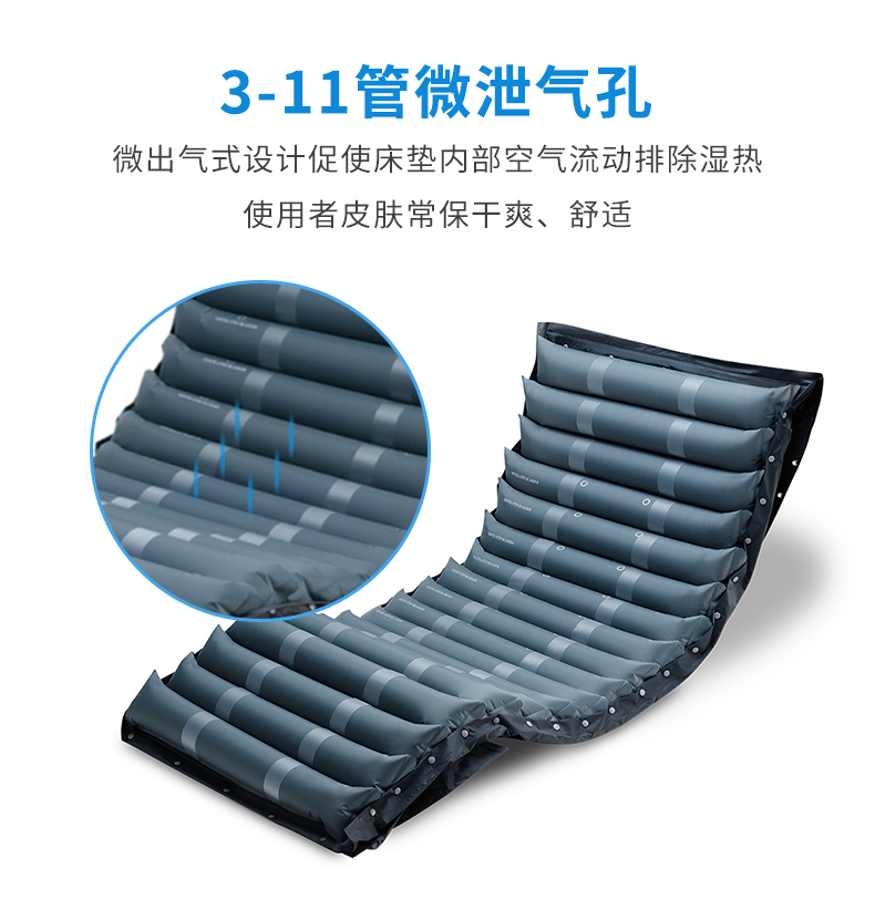 雅博防褥疮气垫DOMUS 3 雅博防褥疮气垫DOMUS 3