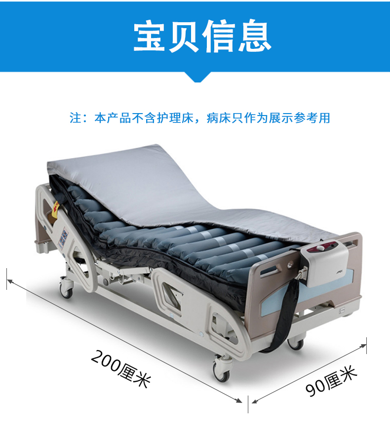 雅博防褥疮气垫DOMUS 3 雅博防褥疮气垫DOMUS 3