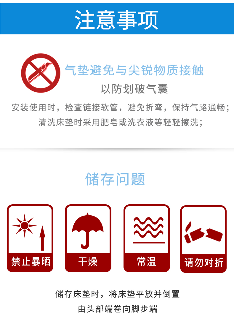 雅博防褥疮气垫DOMUS 3 雅博防褥疮气垫DOMUS 3