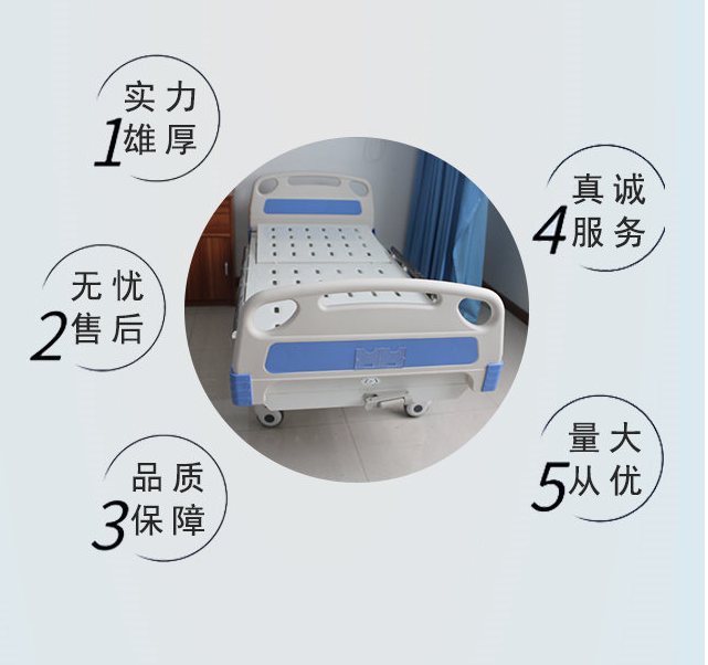 品胜 ICU 电动病床 