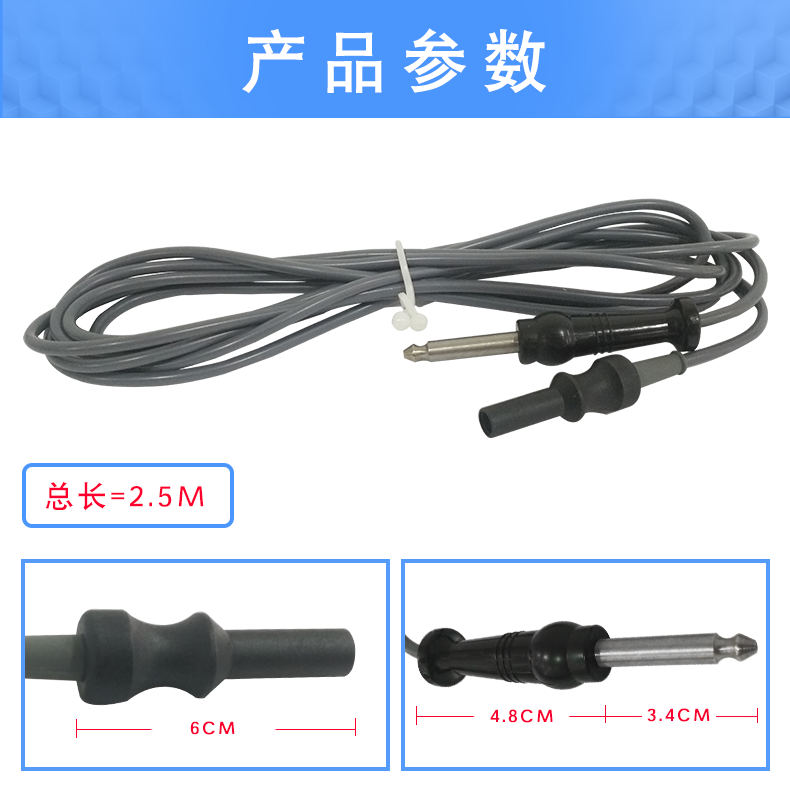 沪通 高频电刀转接头 6.3转3mm