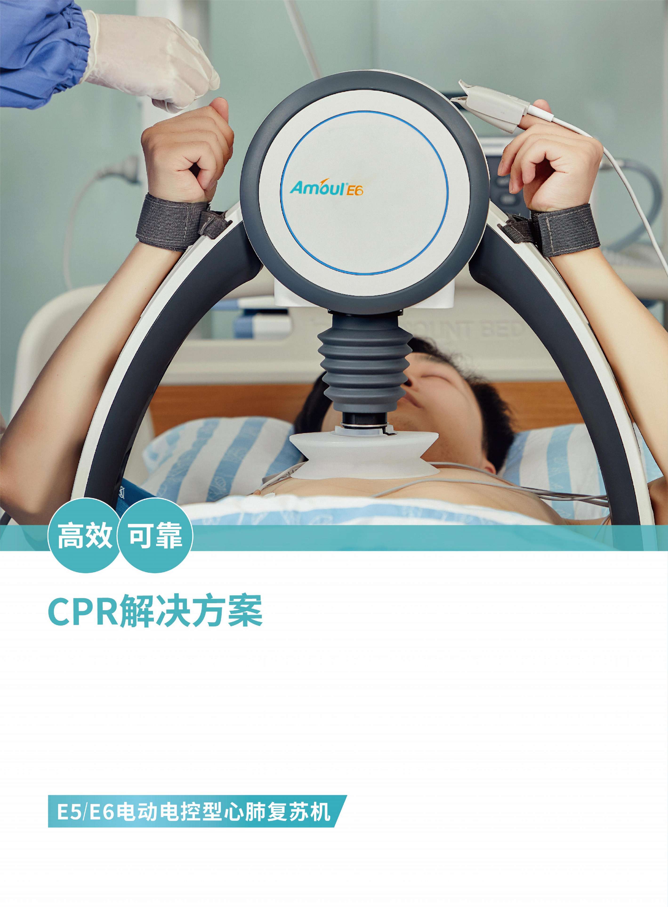 深圳安保 按压泵