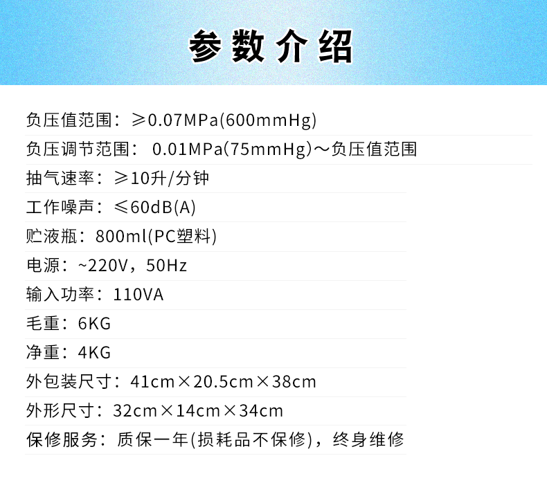 小儿吸痰器 RX-1A