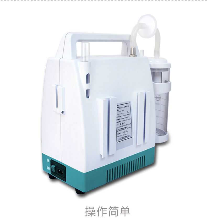 小儿吸痰器 RX-1A