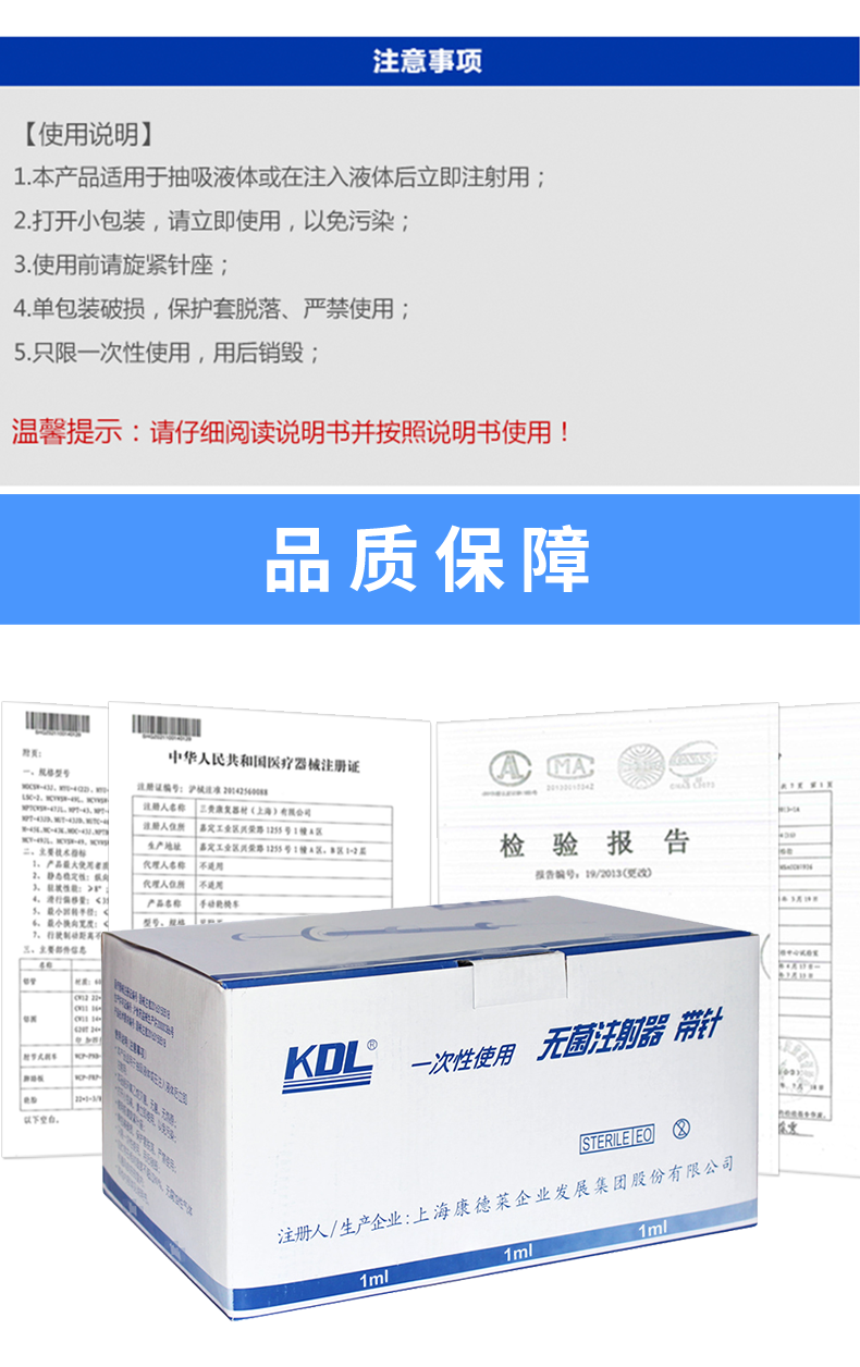 一次性使用螺口注射器 1ml带针