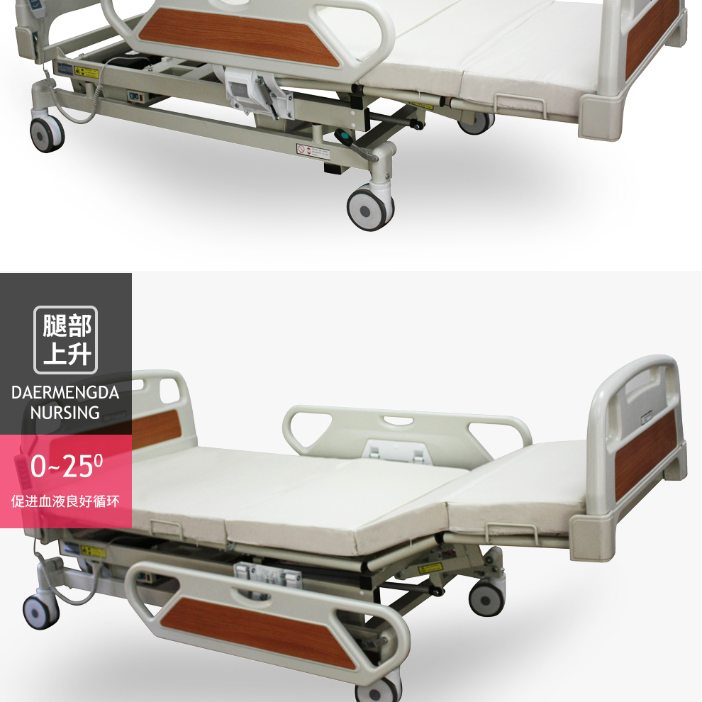電動護理床DB-3B傾斜款