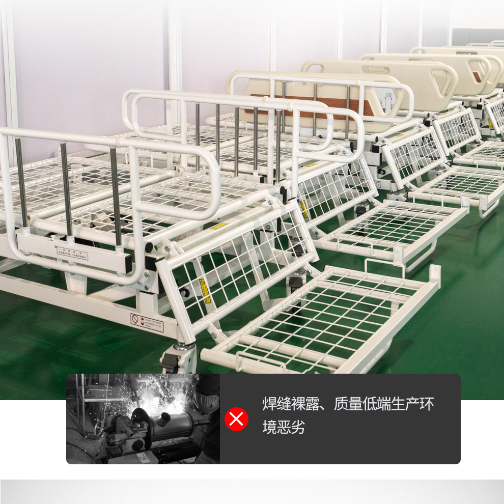 電動護理床DB-3B傾斜款
