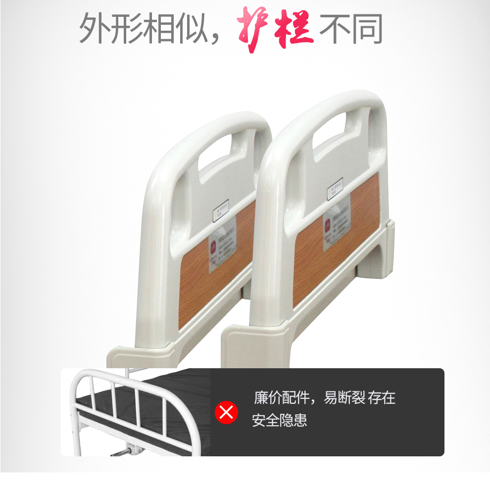 電動護理床DB-3B傾斜款
