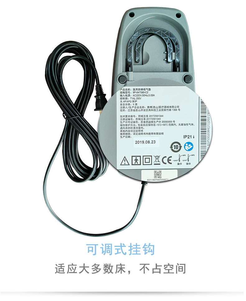 雅博 防褥疮气垫 DOMUS 2 雅博 防褥疮气垫 DOMUS 2
