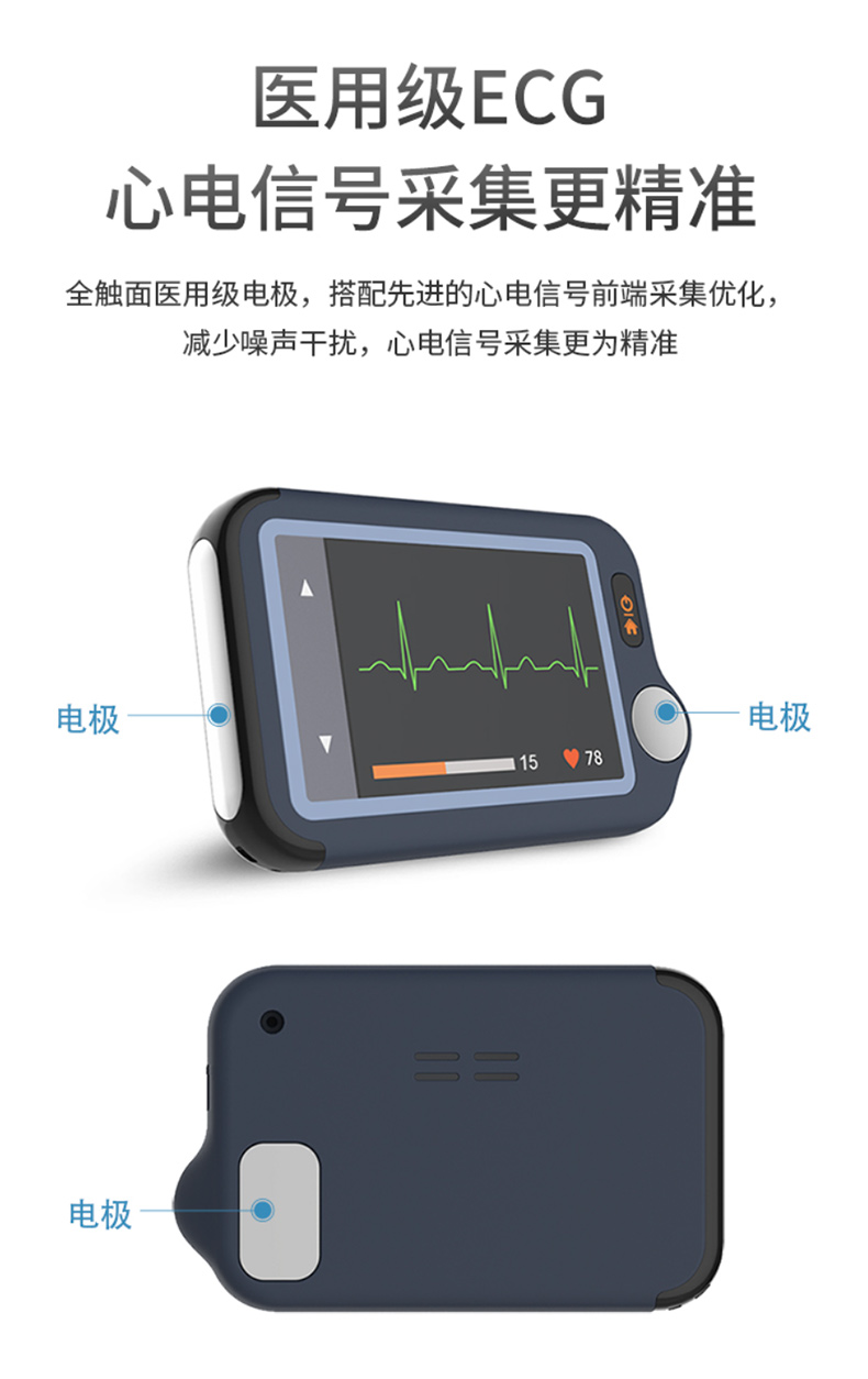 乐普多参数心电监护仪 掌心宝