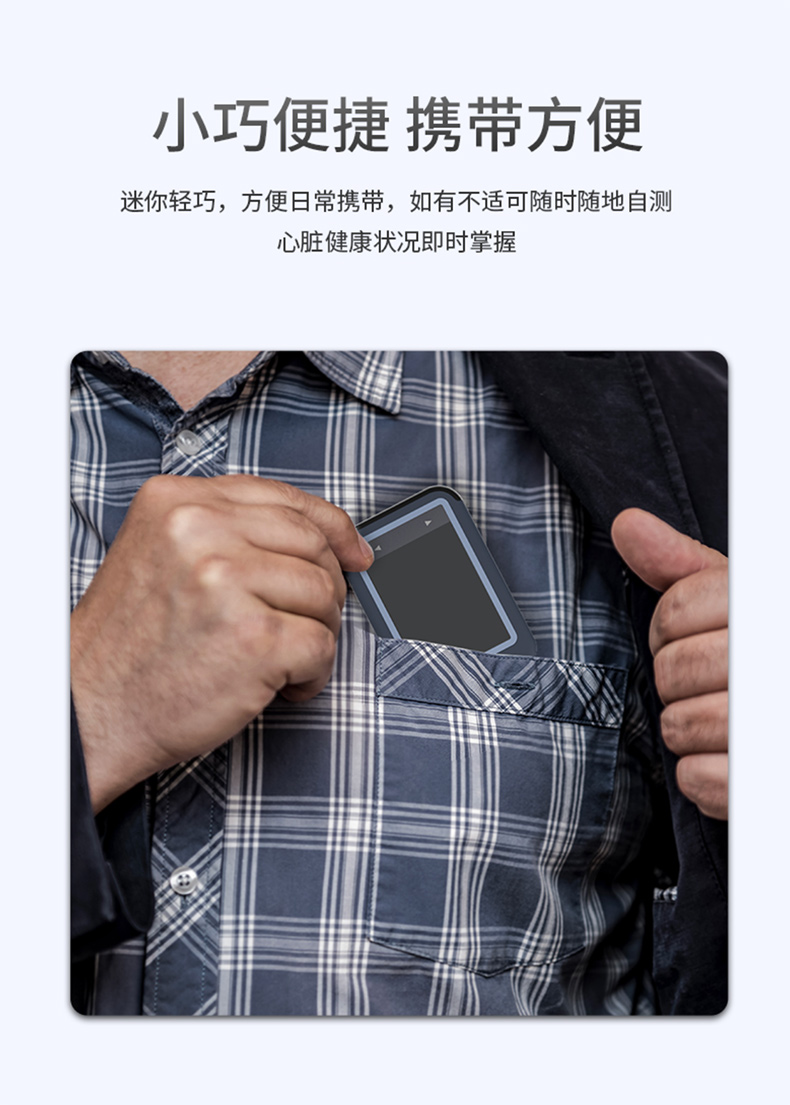 乐普多参数心电监护仪 掌心宝 乐普多参数心电监护仪 掌心宝