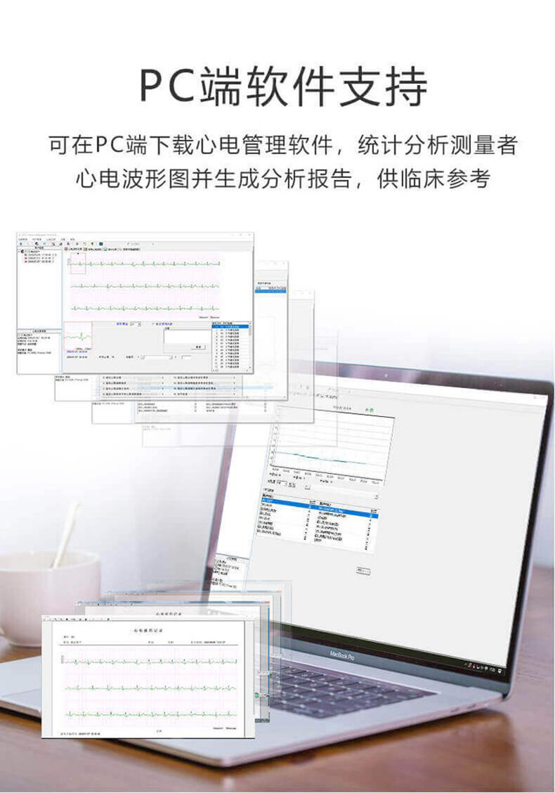 乐普心电检测仪 PC-80B
