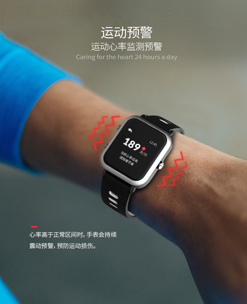 乐普LEPU WATCH W1 PRO智能心电手表
