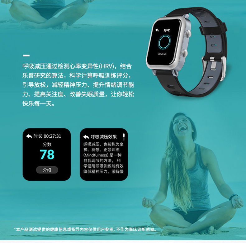 乐普LEPU WATCH W1 PRO智能心电手表